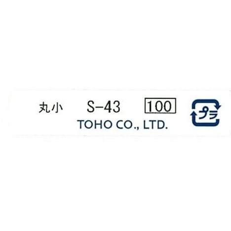 クインビーズ　丸小　Ｓ－４３の5番目の写真