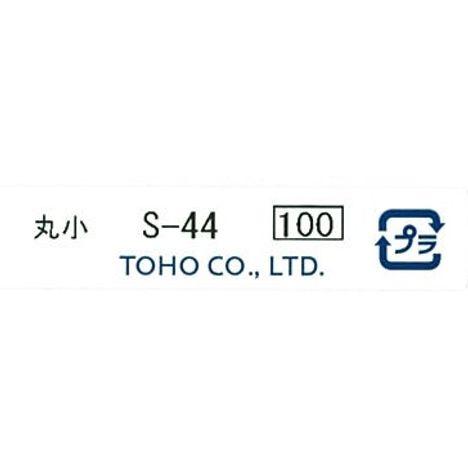 クインビーズ　丸小　Ｓ－４４の5番目の写真
