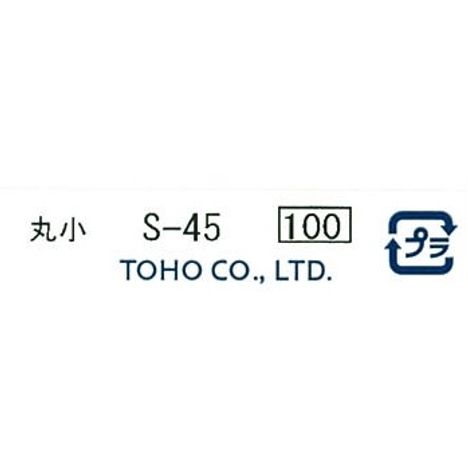 クインビーズ　丸小　Ｓ－４５の5番目の写真