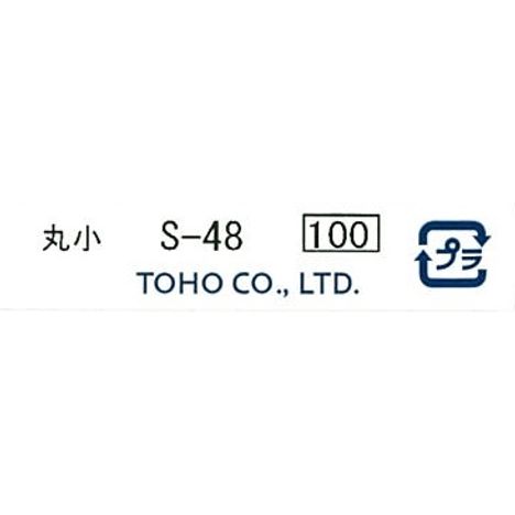 クインビーズ　丸小　Ｓ－４８の5番目の写真
