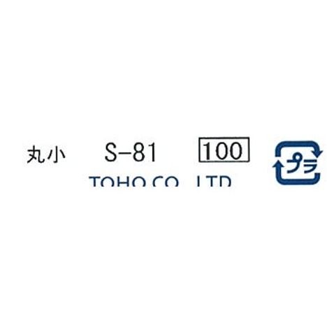 クインビーズ　丸小　Ｓ－８１の5番目の写真