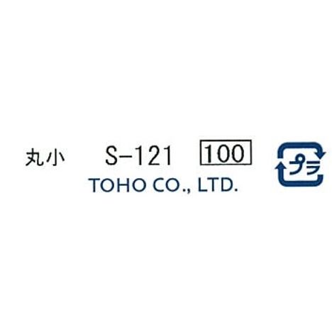 クインビーズ　丸小　Ｓ－１２１の5番目の写真