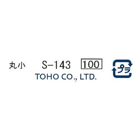 クインビーズ　丸小　Ｓ－１４３の5番目の写真