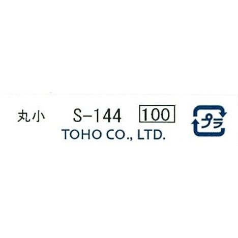 クインビーズ　丸小　Ｓ－１４４の5番目の写真