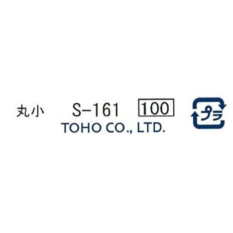 クインビーズ　丸小　Ｓ－１６１の5番目の写真