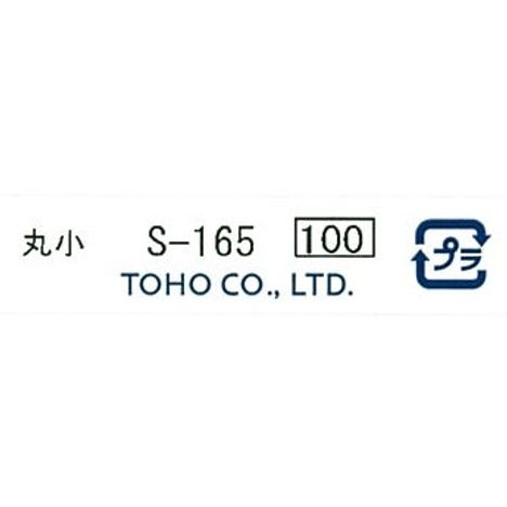 クインビーズ　丸小　Ｓ－１６５の5番目の写真