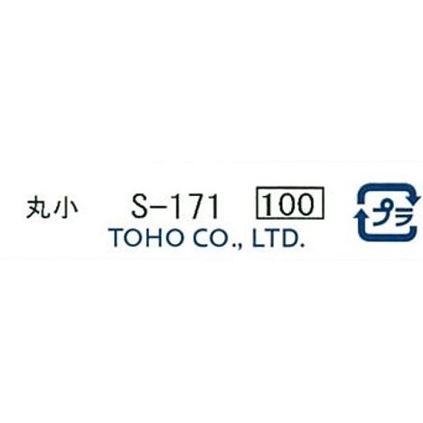 クインビーズ　丸小　Ｓ－１７１の5番目の写真