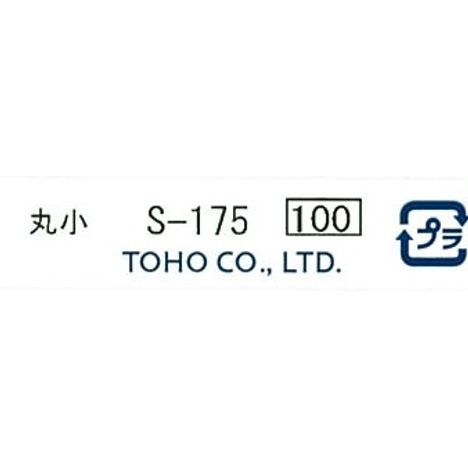 クインビーズ　丸小　Ｓ－１７５の5番目の写真
