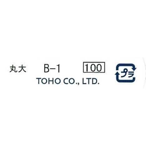 クインビーズ　丸大　Ｂ－１の5番目の写真