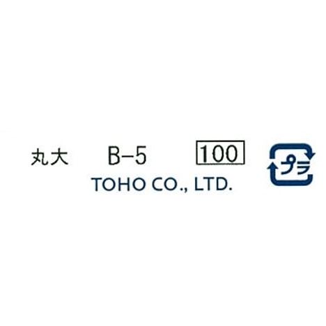 クインビーズ　丸大　Ｂ－５の5番目の写真