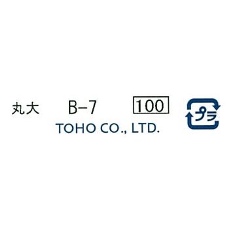 クインビーズ　丸大　Ｂ－７の5番目の写真