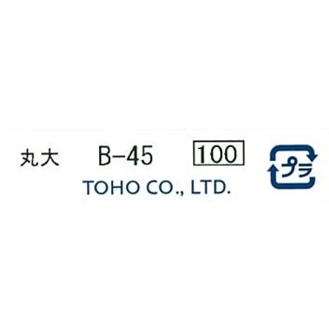 クインビーズ　丸大　Ｂ－４５の5番目の写真