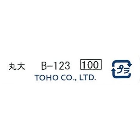 クインビーズ　丸大　Ｂ－１２３の5番目の写真