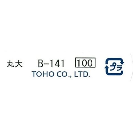 クインビーズ　丸大　Ｂ－１４１の5番目の写真