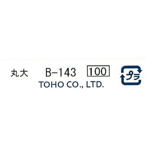 クインビーズ　丸大　Ｂ－１４３の5番目の写真