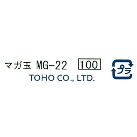 クインビーズ　マガ玉　ＭＧ－２２の5番目の写真