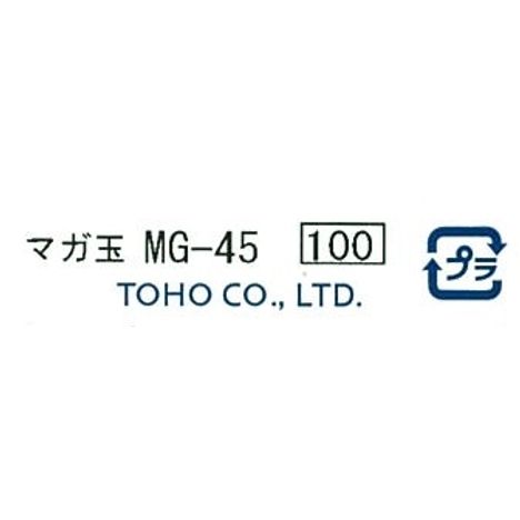 クインビーズ　マガ玉　ＭＧ－４５の5番目の写真