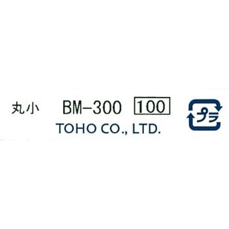 クインビーズ　丸小ミックス　ＢＭ－３００の5番目の写真
