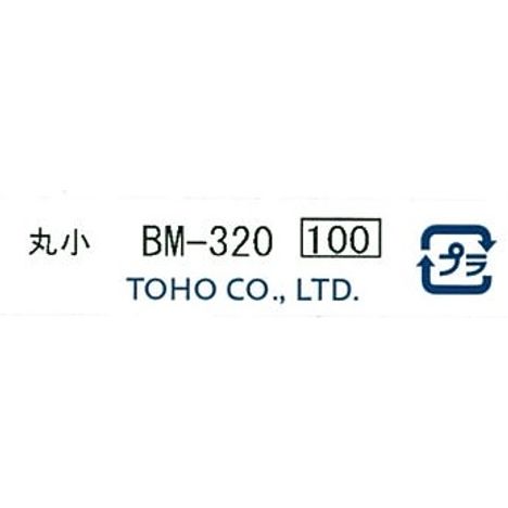 クインビーズ　丸小ミックス　ＢＭ－３２０の5番目の写真