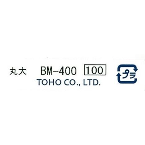 クインビーズ　丸大ミックス　ＢＭ－４００の5番目の写真