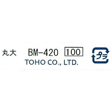 クインビーズ　丸大ミックス　ＢＭ－４２０の5番目の写真