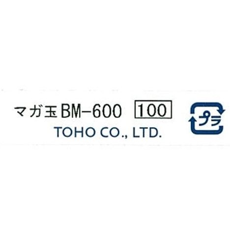 クインビーズマガ玉ミックスＢＭ－６００の5番目の写真