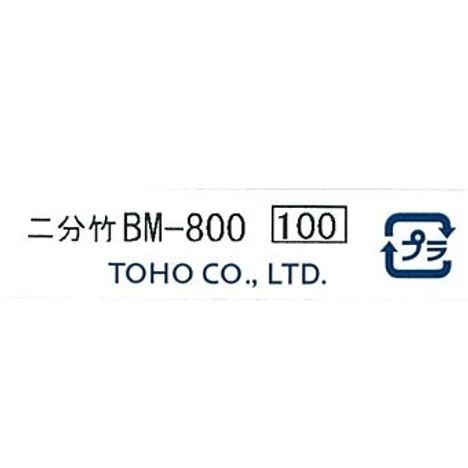 クインビーズ　竹ミックス　ＢＭ－８００の5番目の写真