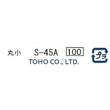 クインビーズ　丸小　Ｓ－４５Ａの5番目の写真