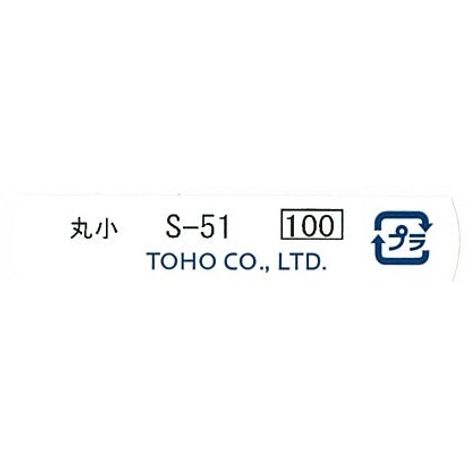 クインビーズ　丸小　Ｓ－５１の5番目の写真