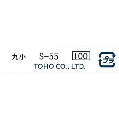 クインビーズ　丸小　Ｓ－５５の5番目の写真