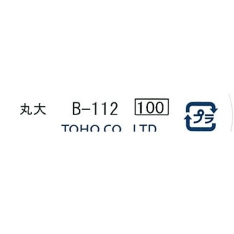 クインビーズ　丸大　Ｂ－１１２の5番目の写真