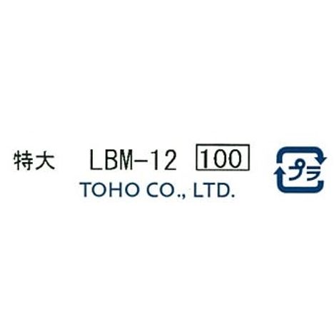 クインビーズ４ｍｍミックスＬＢＭ－１２の5番目の写真