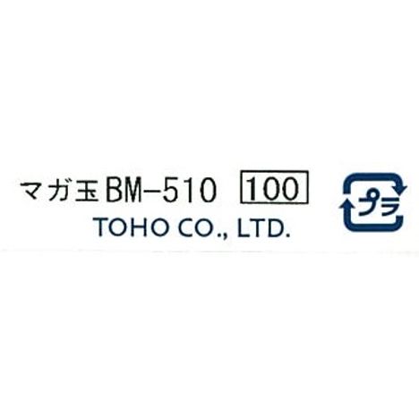 クインビーズマガ玉ミックスＢＭ－５１０の5番目の写真