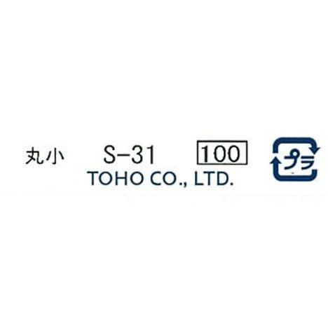 クインビーズ　丸小　Ｓ－３１の5番目の写真