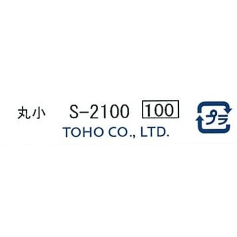 クインビーズ　丸小　Ｓ－２１００の5番目の写真