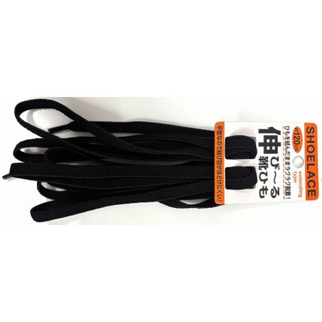 伸びーる靴ひも　１２０ＣＭ　黒の商品画像