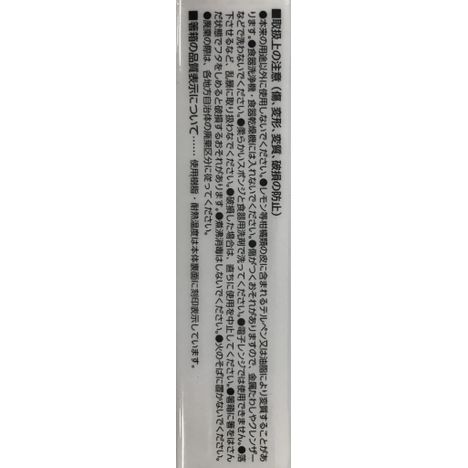 箸箱Ｍの5番目の写真