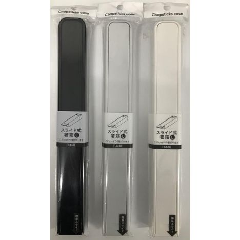 箸箱Ｌの商品画像