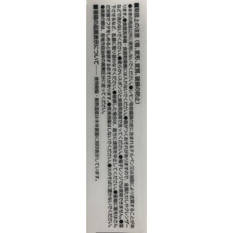 箸箱Ｌの5番目の写真