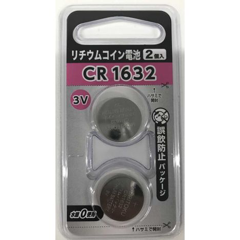 リチウムコイン電池　ＣＲ１６３２　２Ｐの画像