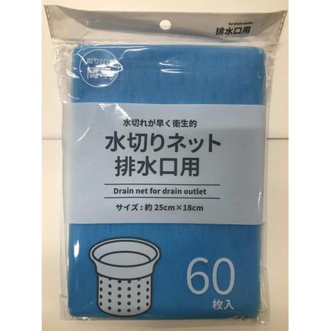 水切りネット排水口用６０枚入の画像