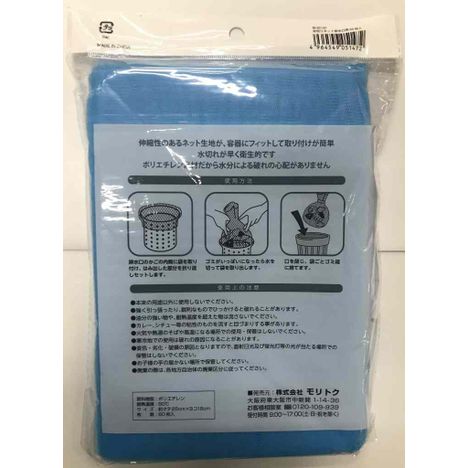 水切りネット排水口用６０枚入の2番目の写真