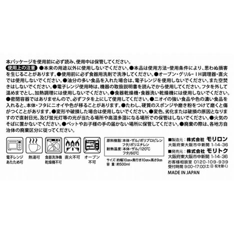 ザルつきパックキューブホワイトの5番目の写真