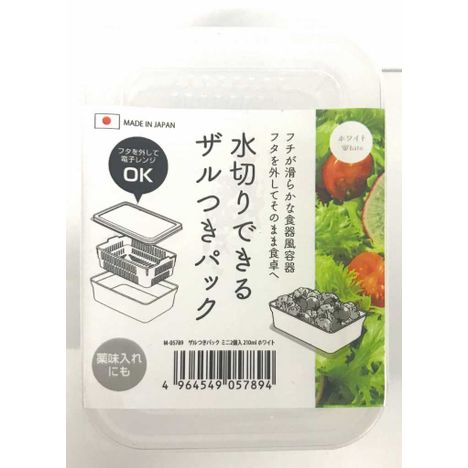 ザルつきパックミニ２Ｐホワイトの商品画像