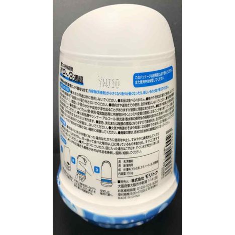 お部屋用芳香剤ソープの香りの2番目の写真