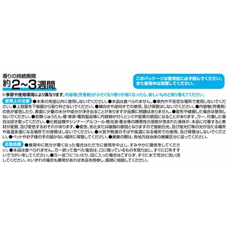 お部屋用芳香剤ソープの香りの5番目の写真