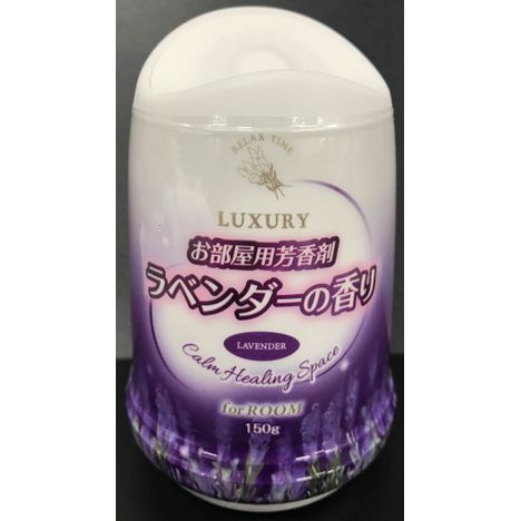 お部屋用芳香剤ラベンダーの香りの画像