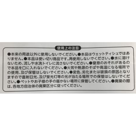 ローションティッシュ３０枚１０組６Ｐの5番目の写真
