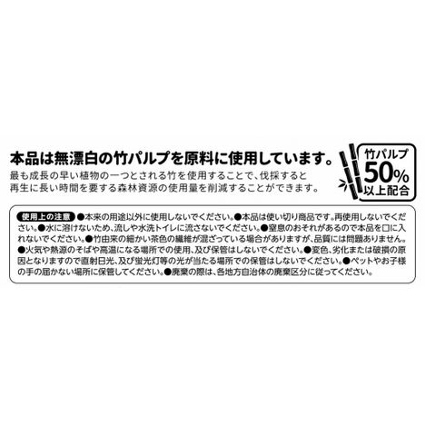 バンブーペーパーハンカチ３０枚１０組６Ｐの5番目の写真