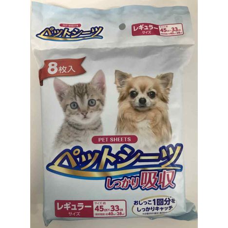 ペットシーツ　レギュラー　８枚入の画像